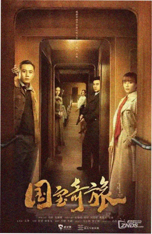 旧城晚风剧集封面