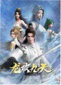星屑少年动画封面